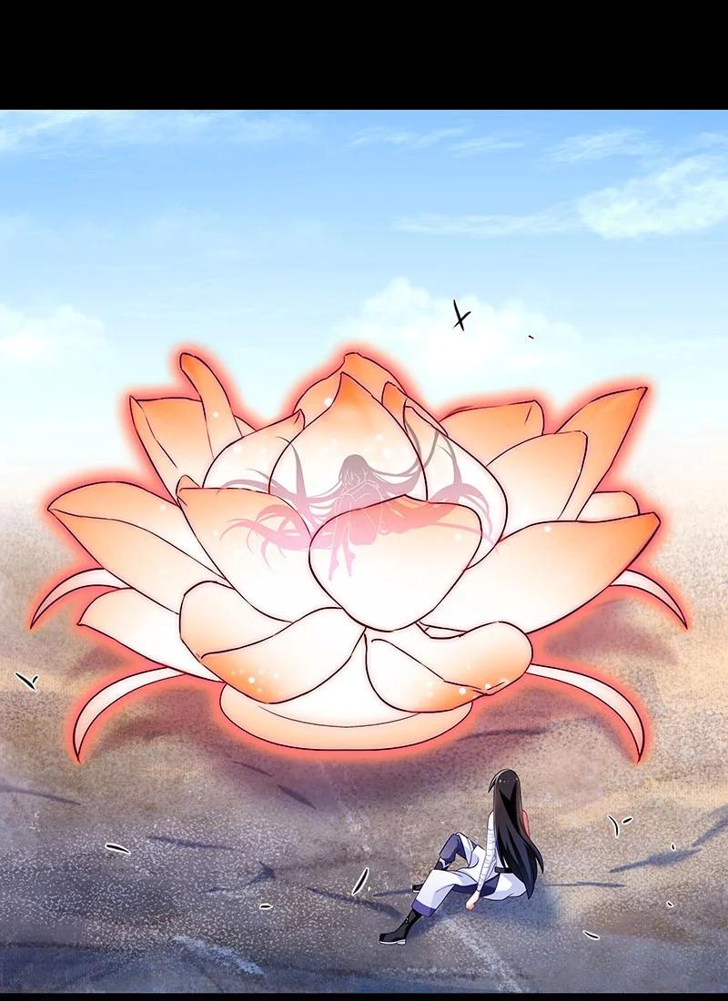 我家大师兄脑子有坑 270273 270-273 第18页