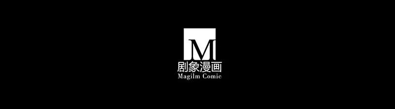 我家大师兄脑子有坑 270273 270-273 第12页