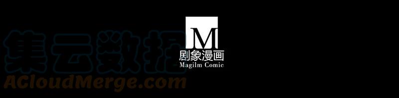 我家大师兄脑子有坑 270273 270-273 第25页