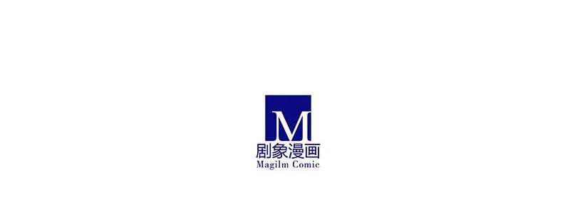 我家大师兄脑子有坑 270273 270-273 第38页