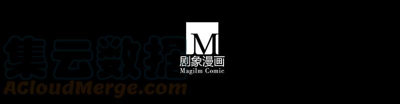 我家大师兄脑子有坑 270273 270-273 第31页