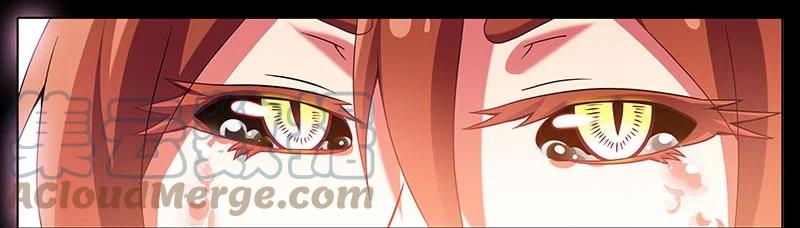 我家大师兄脑子有坑 270273 270-273 第22页