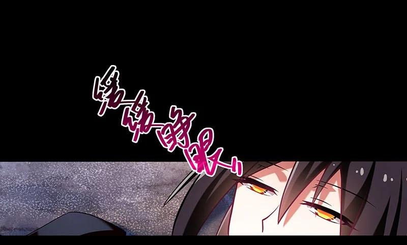 我家大师兄脑子有坑 270273 270-273 第15页