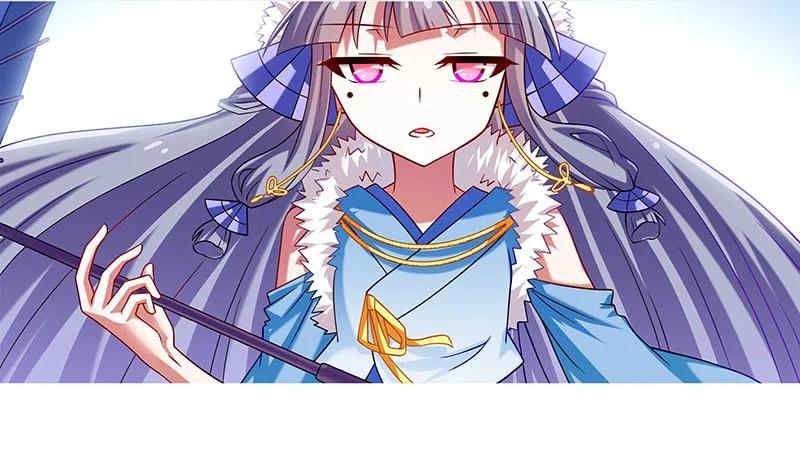 我家大师兄脑子有坑 270273 270-273 第42页