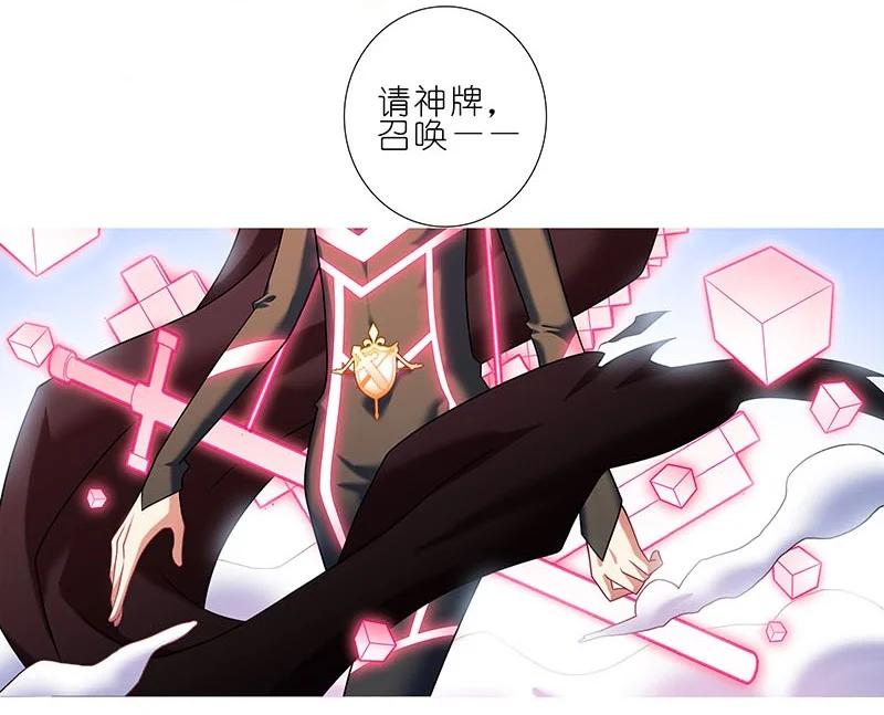 我家大师兄脑子有坑 274 第14页