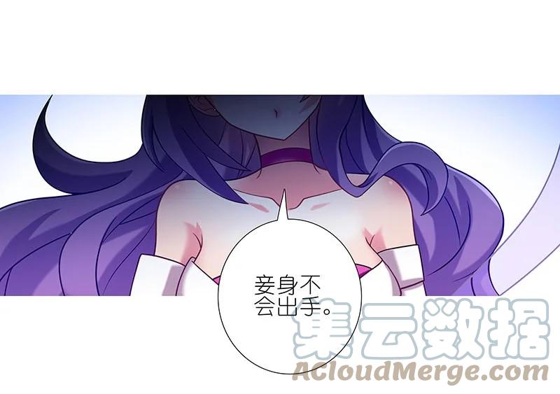 我家大师兄脑子有坑 274 第11页