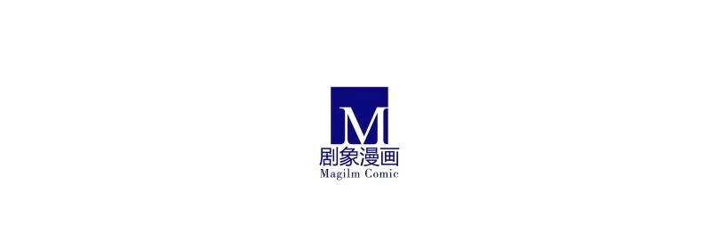 我家大师兄脑子有坑 275 第8页