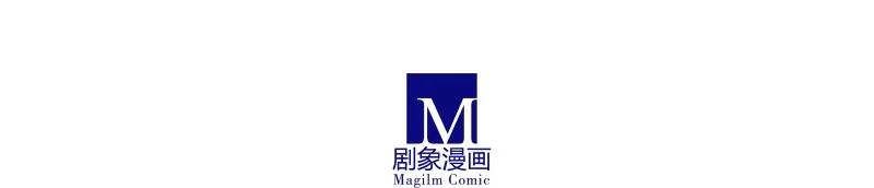 我家大师兄脑子有坑 275 第16页