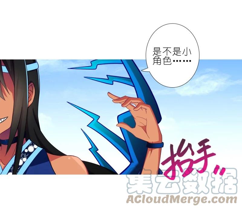 我家大师兄脑子有坑 275 第7页