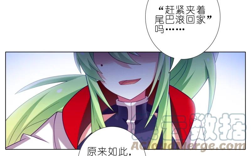 我家大师兄脑子有坑 275 第21页