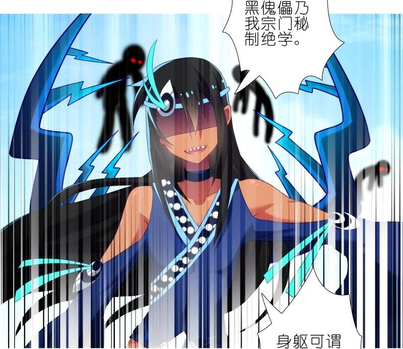 我家大师兄脑子有坑 275 第10页