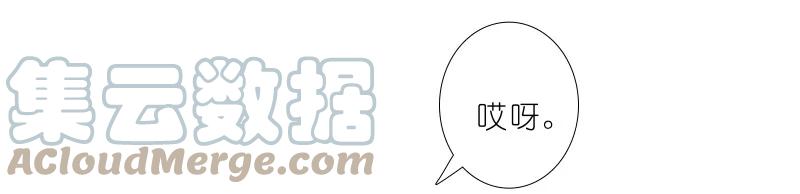 我家大师兄脑子有坑 275 第13页