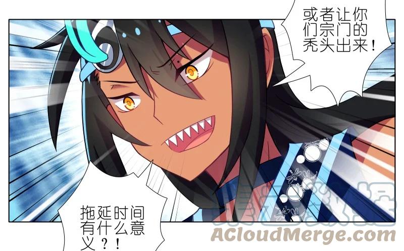 我家大师兄脑子有坑 275 第19页
