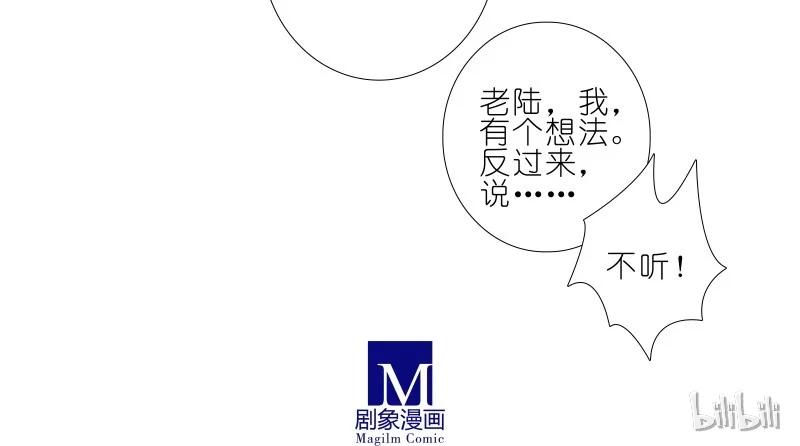 我家大师兄脑子有坑 276 第20页