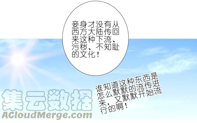 我家大师兄脑子有坑 276 第7页