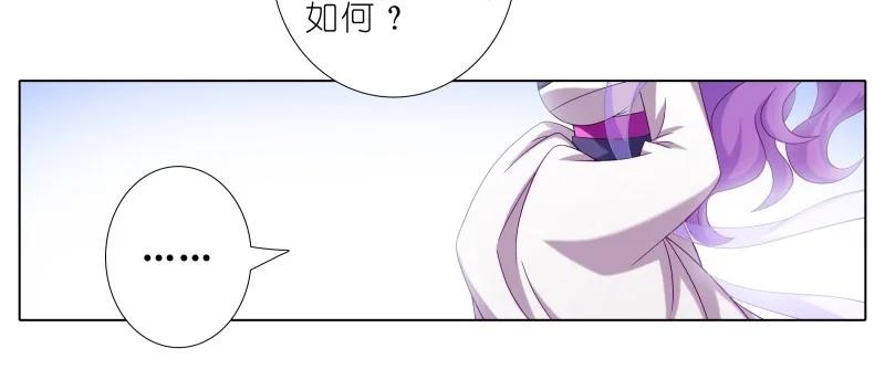 我家大师兄脑子有坑 276 第14页