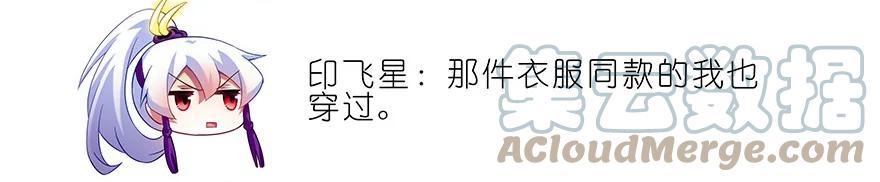 我家大师兄脑子有坑 番外40 第3页