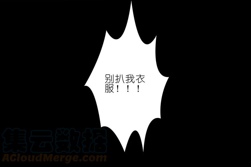 我家大师兄脑子有坑 27 第16页