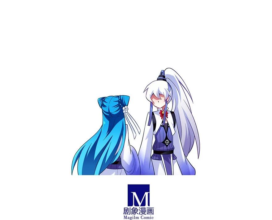 我家大师兄脑子有坑 27 第11页