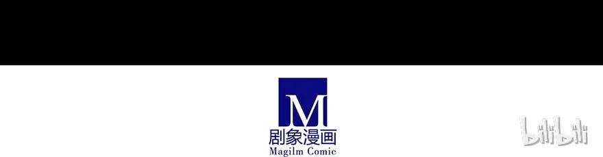 我家大师兄脑子有坑 27 第17页
