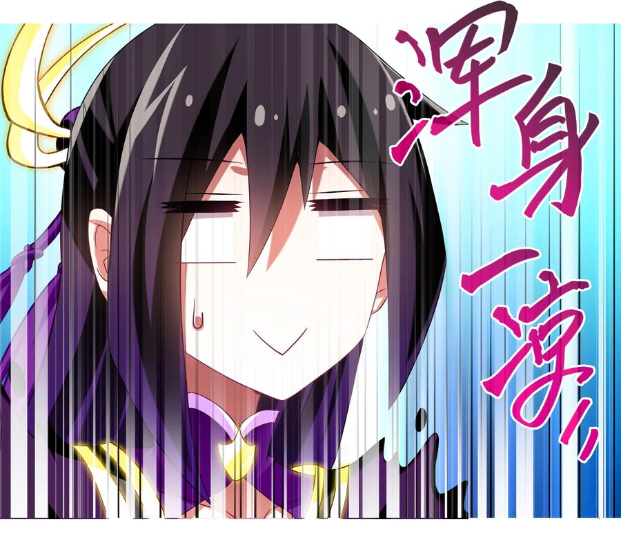 我家大师兄脑子有坑 276.5 第10页