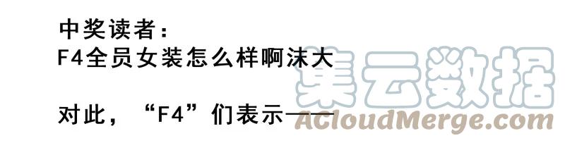 我家大师兄脑子有坑 276.5 第15页