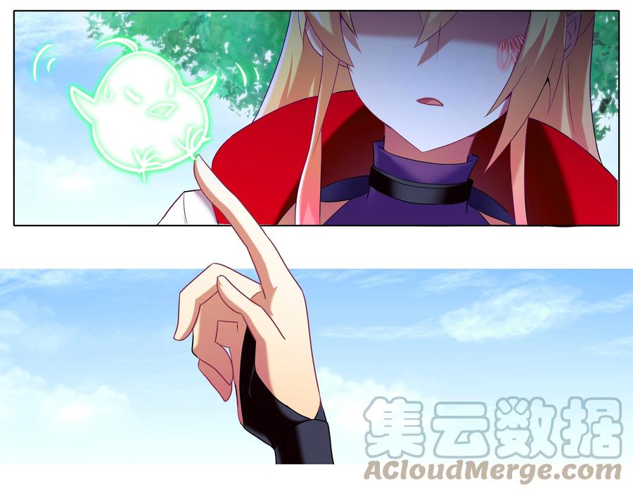 我家大师兄脑子有坑 276.5 第5页