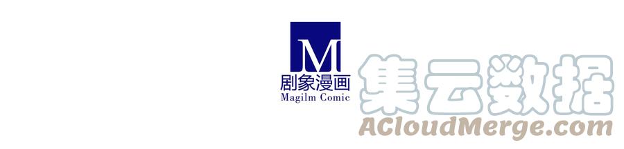 我家大师兄脑子有坑 276.5 第11页