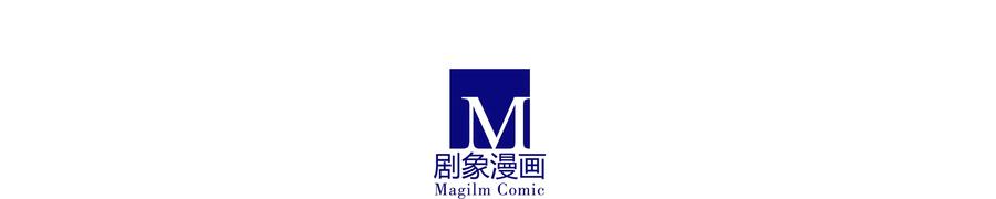 我家大师兄脑子有坑 276.5 第14页