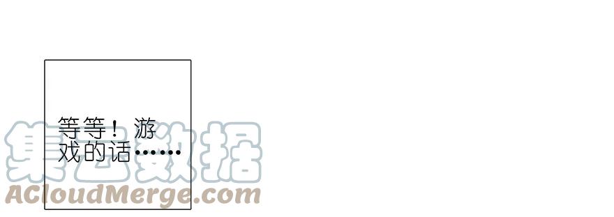 我家大师兄脑子有坑 番外41 穿越番外坑 第4页