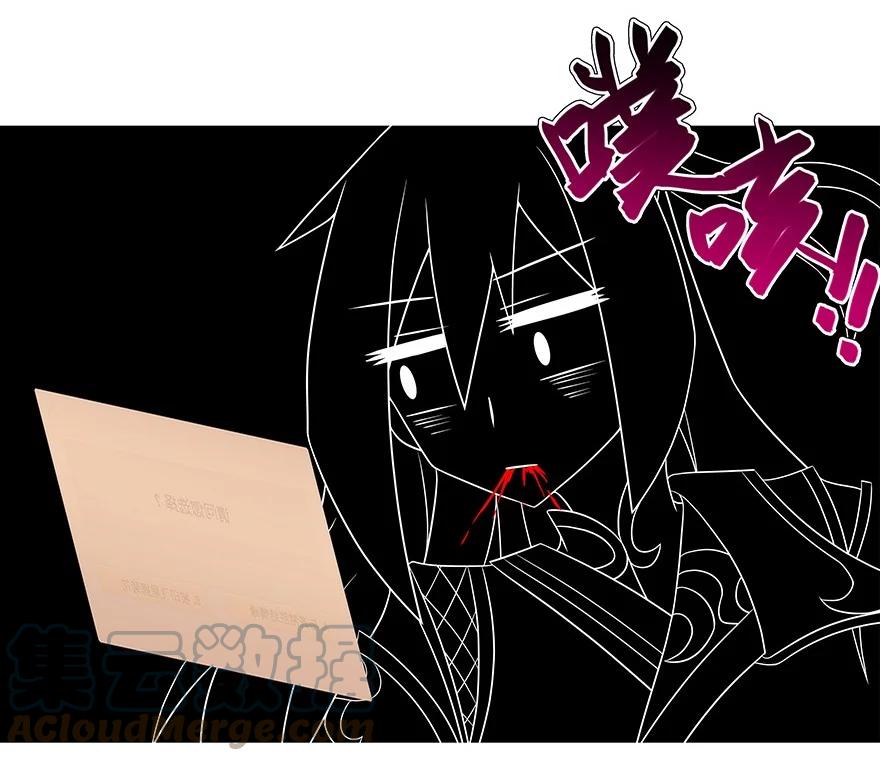 我家大师兄脑子有坑 番外41 穿越番外坑 第13页