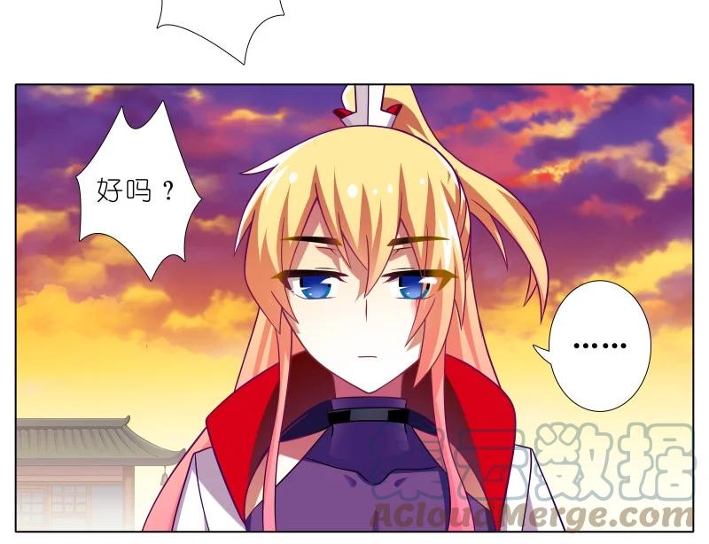 我家大师兄脑子有坑 277上 第6页