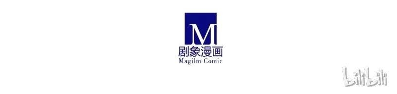 我家大师兄脑子有坑 277上 第17页