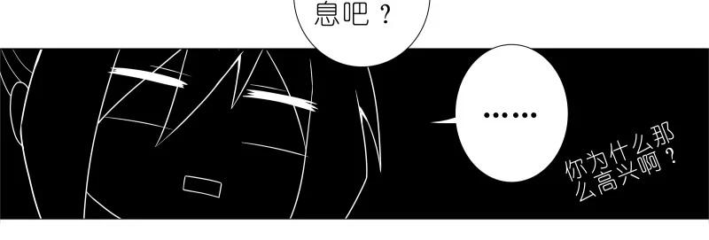 我家大师兄脑子有坑 277上 第15页