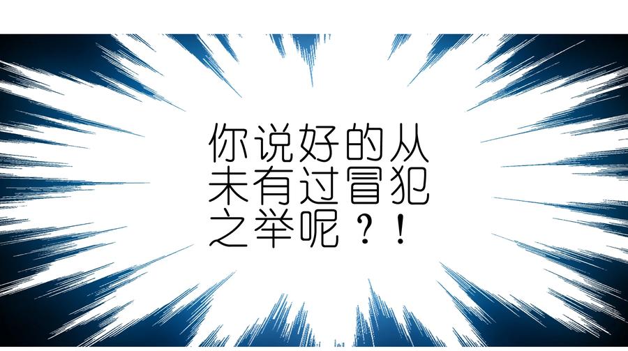 我家大师兄脑子有坑 277中 第14页