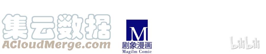我家大师兄脑子有坑 277中 第15页