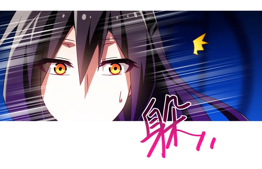 我家大师兄脑子有坑 277中 第4页