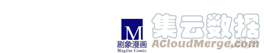 我家大师兄脑子有坑 277下 第13页