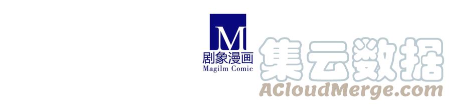 我家大师兄脑子有坑 277下 第8页