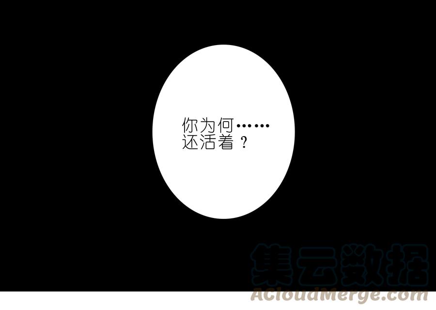 我家大师兄脑子有坑 278上 第8页