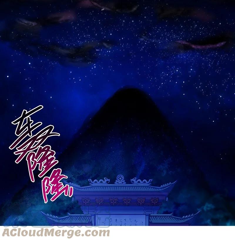 我家大师兄脑子有坑 278中 第5页