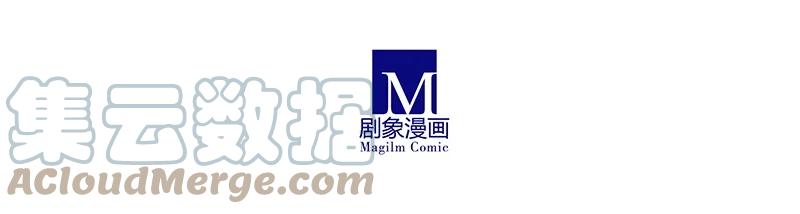 我家大师兄脑子有坑 278中 第8页