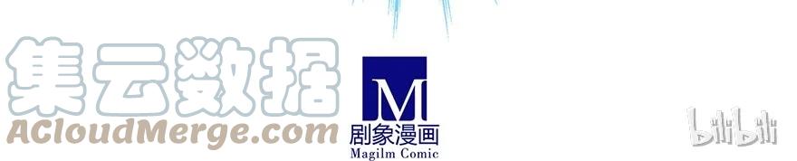 我家大师兄脑子有坑 28 第19页