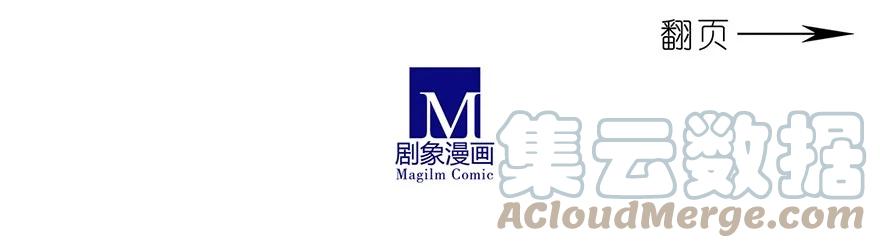 我家大师兄脑子有坑 28 第7页