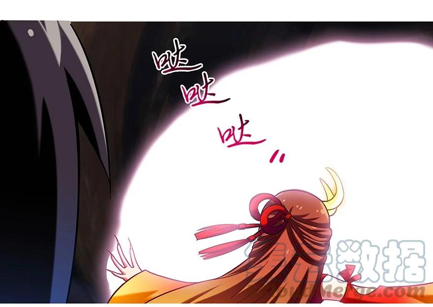 我家大师兄脑子有坑 28 第9页
