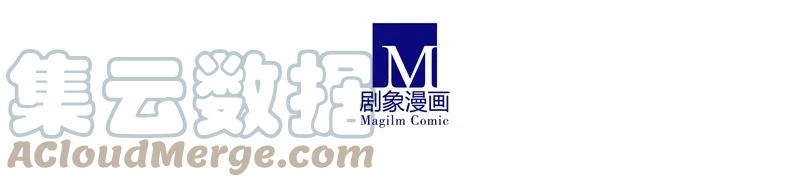 我家大师兄脑子有坑 279中 第5页