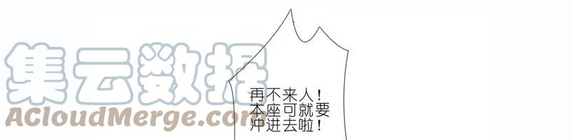 我家大师兄脑子有坑 279下 第11页