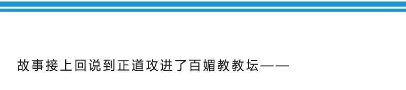 我家大师兄脑子有坑 279下 第2页