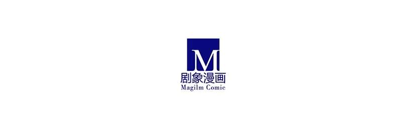 我家大师兄脑子有坑 279下 第22页