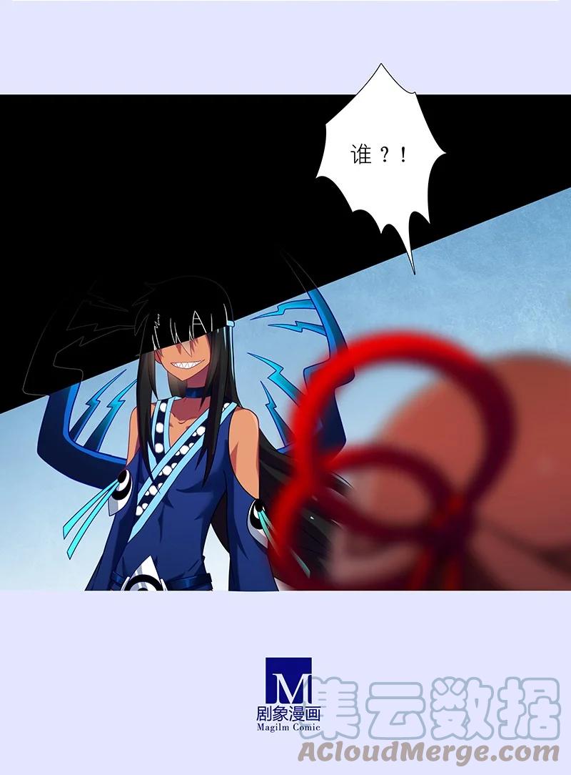 我家大师兄脑子有坑 280上 第6页